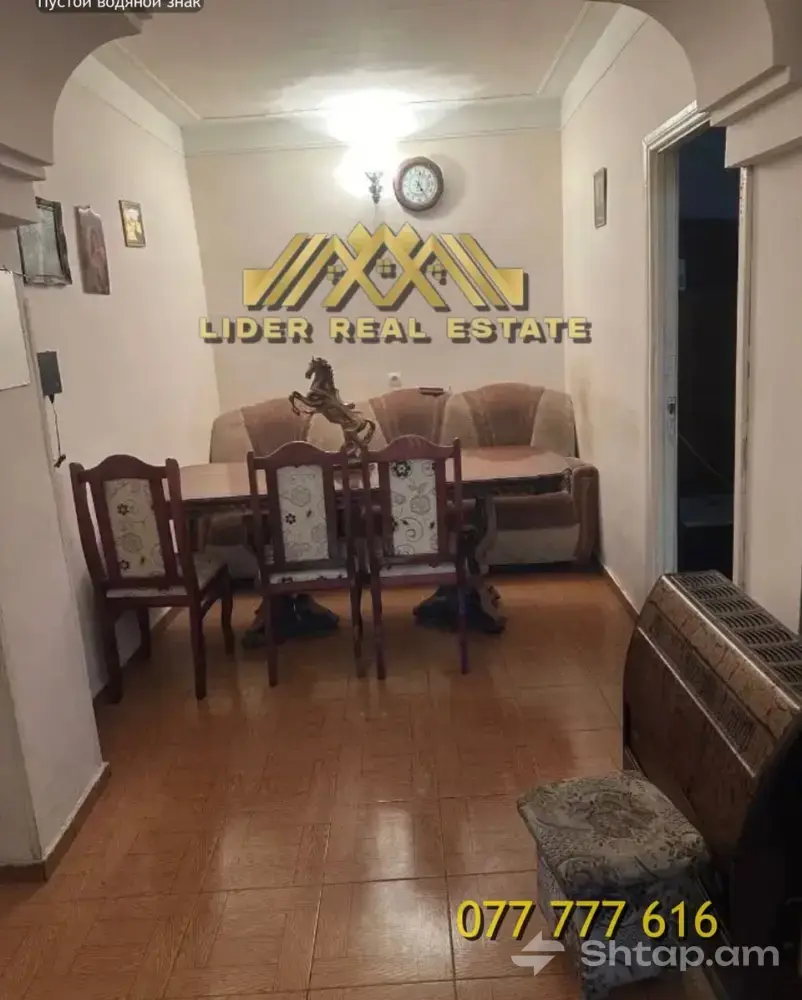 Dream Apartment in Abovyan 0