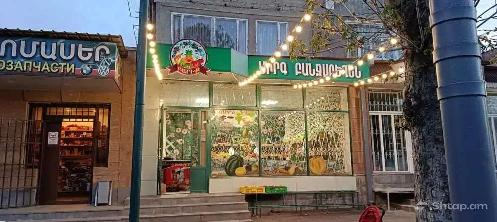 Վաճառվում է բնակարան Վանաձորում՝ փոխանակման հնարավորությամբ 1
