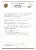 Residential Land in Davtashen with All Communications image thumbnail 1