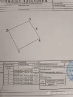 Land for Sale image thumbnail 0