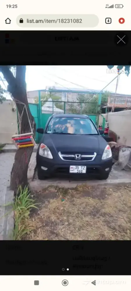 Վաճառվում է Honda CR-V սև գույնի, հեղուկ գազով 4