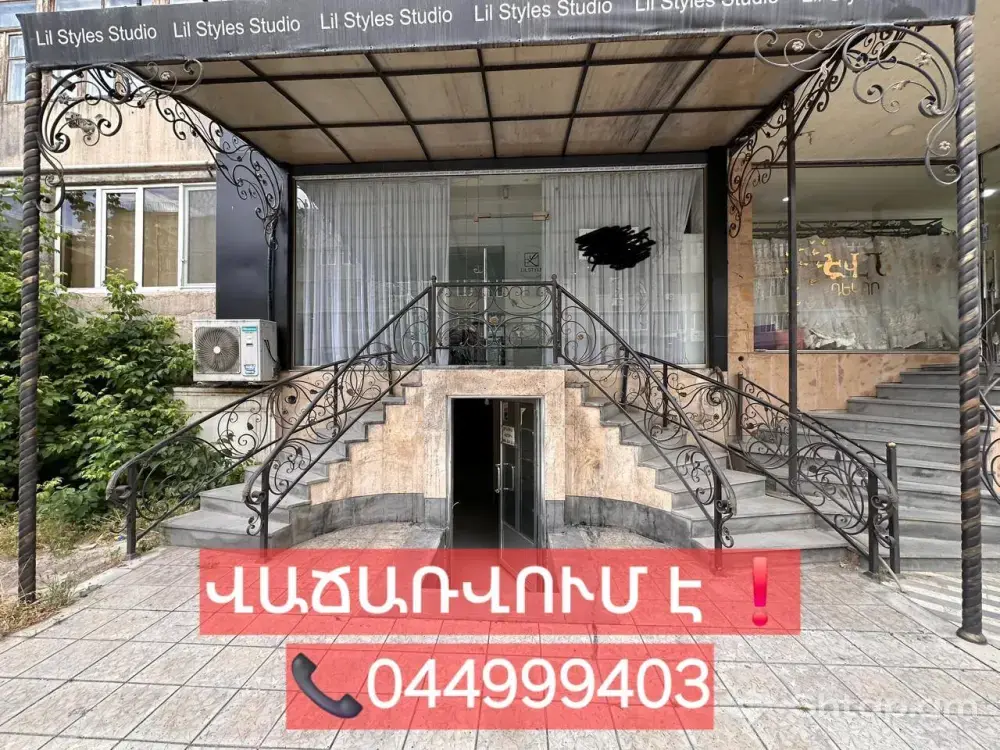 Sale of Commercial Real Estate in Artashat 0