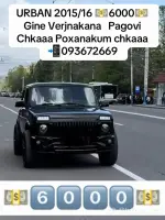 Lada 4x4 Urban in Excellent Condition image thumbnail 0