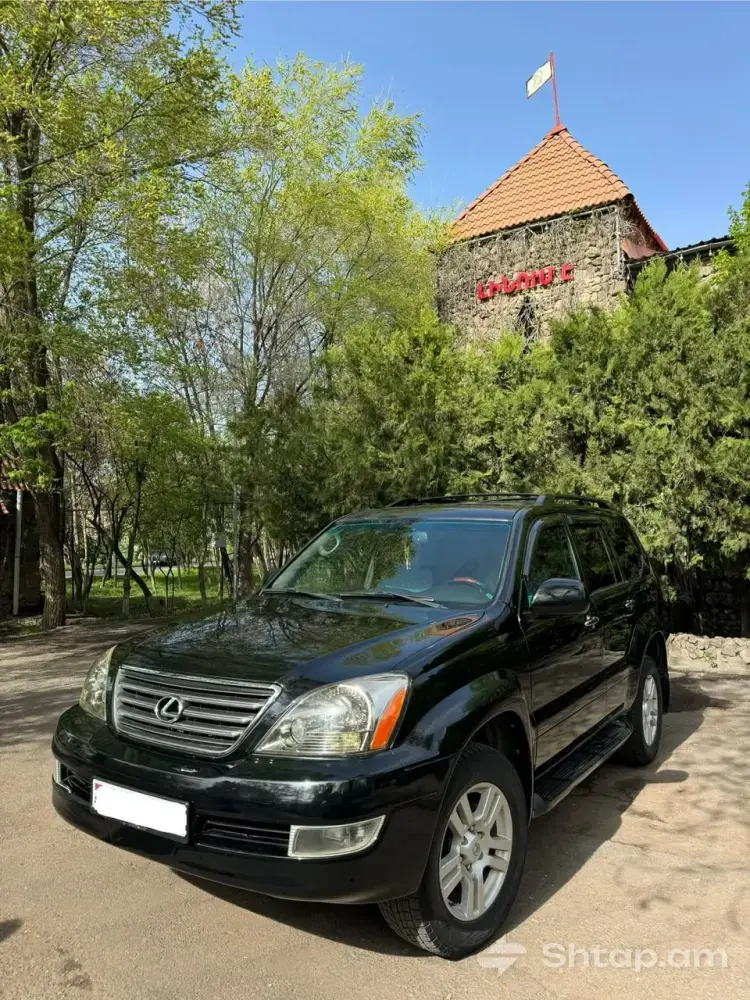 Lexus GX 470 in Excellent Condition 0