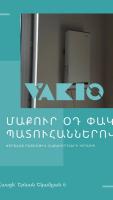 Свежий воздух с рекуператорами Vakio image thumbnail 0