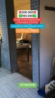 Վարձով 3 Սենյականոց Բնակարան Սարի Թաղում image thumbnail 0
