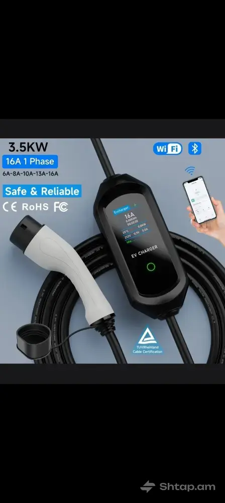 Volt 1.2 Charger 0