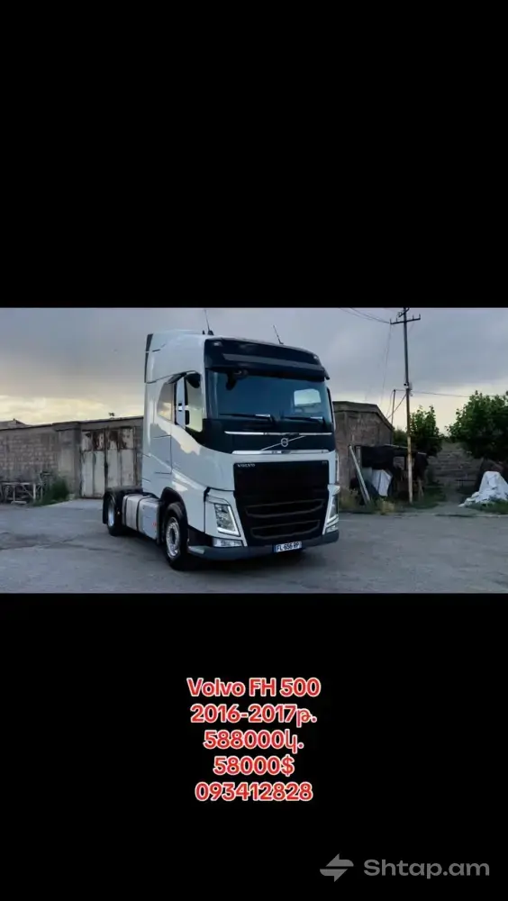 Buy Volvo FH 500 (EURO 6) 2016-2017 0